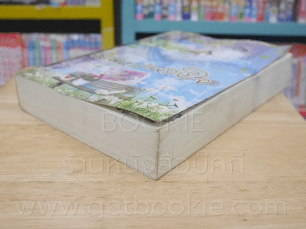 สิเน่หาอำพรางใจ - ชั่วโมงแก้ว รูปที่ 4