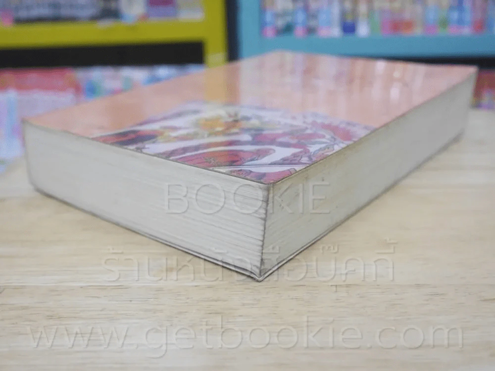 มีเพียงรัก - กิ่งฉัตร รูปที่ 4