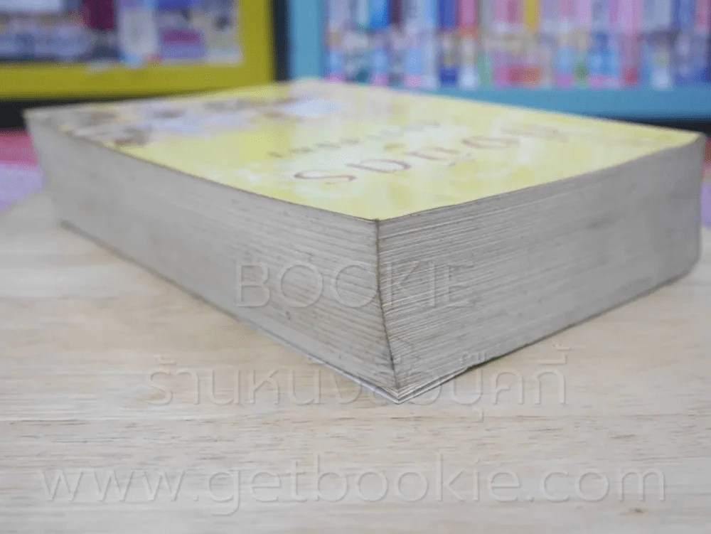 สูตรเสน่หา - กิ่งฉัตร รูปที่ 5