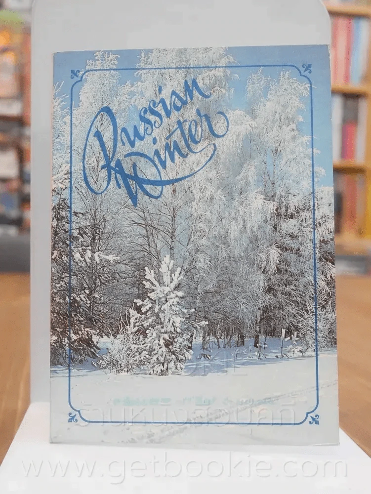 โปสการ์ด Russian Winter ขนาด 11 X 15.5 cm รูปที่ 1