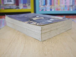 เล่ห์ร้อยรัก - อรพิม รูปที่ 5