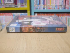 บุพเพสิเน่หา + เสน่หานางโจร 2 เล่ม ซีรีย์ชุด ชายิกาในดวงใจ - อรอร รูปที่ 7