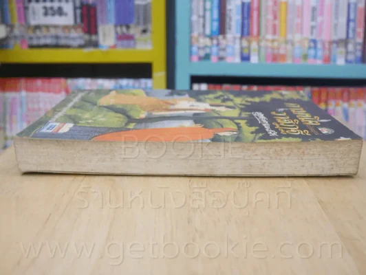 กามนิต วาสิฏฐี - เสฐียรโกเศศ-นาคะประทีป (1 ใน 100 เล่มหนังสือดีที่คนไทยควรอ่าน) รูปที่ 3