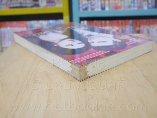 พิษรักไฮโซ + พิษรักนางบำเรอ 2 เล่ม ซีรีย์ชุด รักแรกพบ - กิ่งเรียง รูปที่ 4