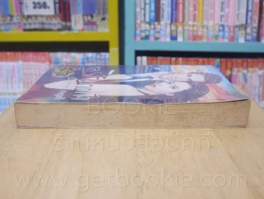 กลรักนางฟ้า + กลลวงนางฟ้า 2 เล่ม (Charming Angel) ซีรีย์ชุดนางฟ้าในดวงใจ - ณัฐวรา รูปที่ 3