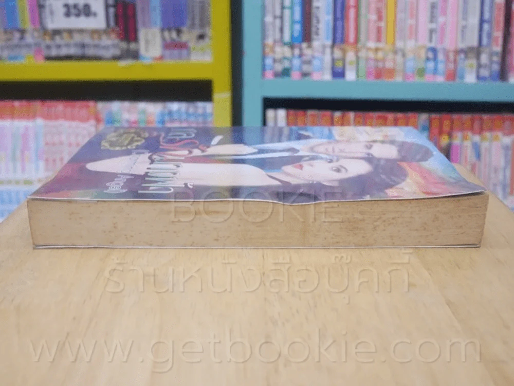 กลรักนางฟ้า + กลลวงนางฟ้า 2 เล่ม (Charming Angel) ซีรีย์ชุดนางฟ้าในดวงใจ - ณัฐวรา รูปที่ 3