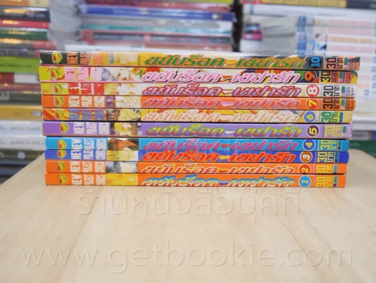 ขยับร็อคเขย่ารัก เล่ม 1-10 รูปที่ 2