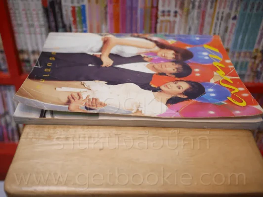 แพรว ปีที่ 18 ฉบับที่ 416 25 ธ.ค. 2539 โน๊ต อุดม แต้พานิช (ด้านในถูกตัด 3 แผ่นตามภาพ) รูปที่ 3