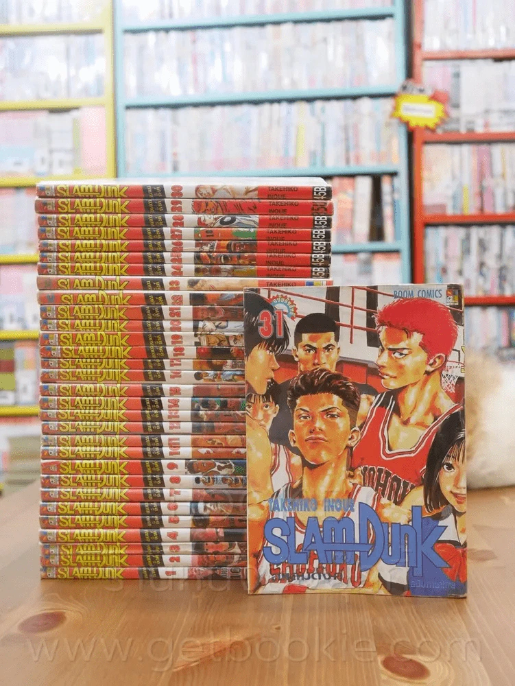 Slamdunk สแลมดังก์ 31 เล่มจบ รูปที่ 1