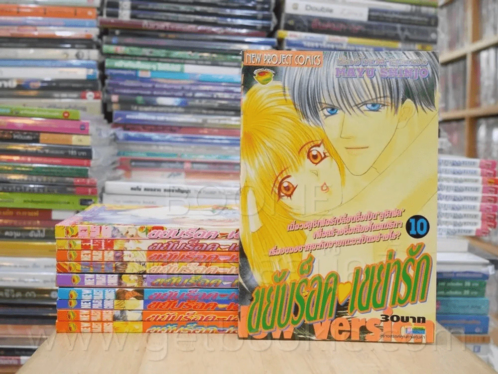 ขยับร็อคเขย่ารัก เล่ม 1-10 รูปที่ 1