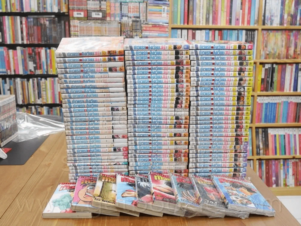 ก้าวแรกสู่สังเวียน เล่ม 1-114 (ขาดเล่ม 4/5/6/11/12/13/33/106/108/111/112/113) รูปที่ 1