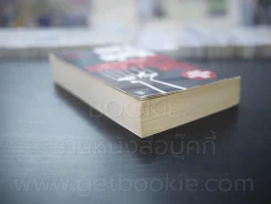 The Godfather - Mario Puzo รูปที่ 5