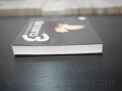 พิราบขาว 3 บทเพลงเพื่อชีวิตและประชาชน รูปที่ 3