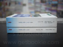 F4 รักใสใสหัวใจ 4 ดวง ภาค 1-2 รูปที่ 2