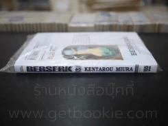 Berserk เล่ม 3 (สยามอินเตอร์) มือหนึ่ง รูปที่ 2