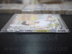 เต้นก็กิน รำก็กิน - เจนนิเฟอร์ คิ้ม (มือหนึ่ง) รูปที่ 2