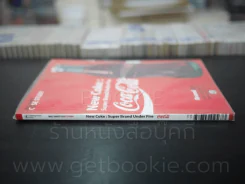 New Coke Super Brand Under Fire Coca - Cola รูปที่ 2