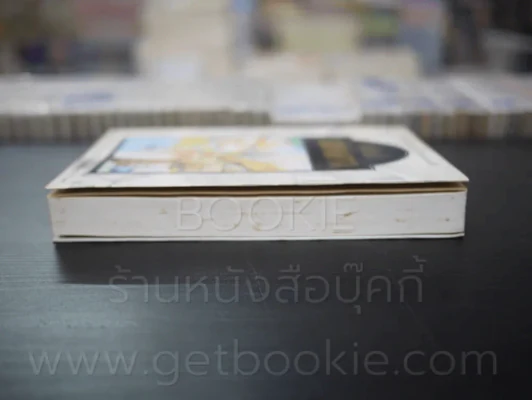 แดนดาว - แก้วเก้า รูปที่ 3