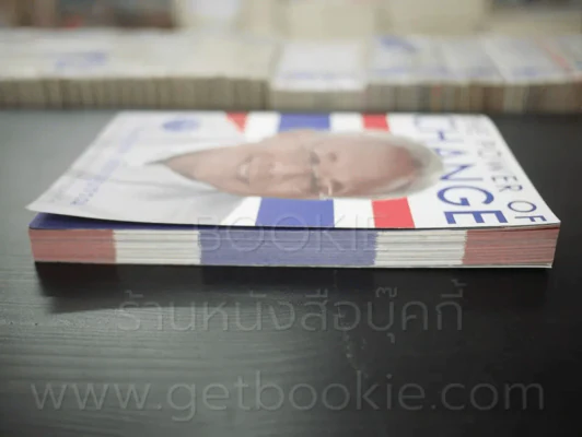 The Power Of Change กำนันสุเทพ เทือกสุบรรณ รูปที่ 3
