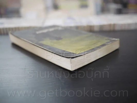 The Godfather เดอะก๊อดฟาเธอร์ - ธนิต ธรรมสุคติ แปล รูปที่ 5
