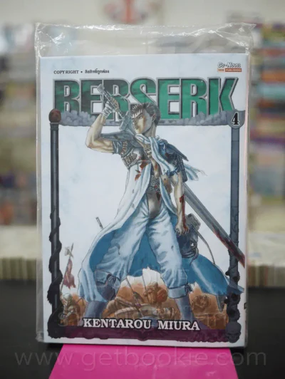Berserk เล่ม 4 (สยามอินเตอร์) มือหนึ่ง รูปที่ 1