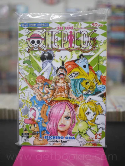 One Piece วัน  พีช เล่ม 85 (มือหนึ่ง) รูปที่ 1