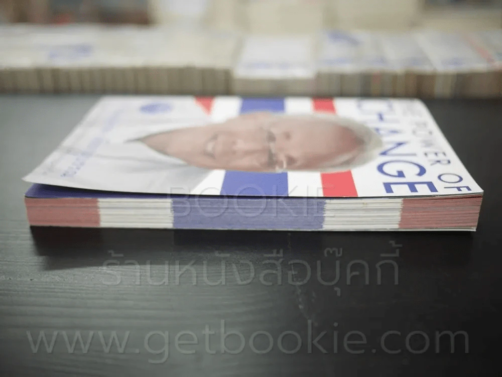 The Power Of Change กำนันสุเทพ เทือกสุบรรณ รูปที่ 3