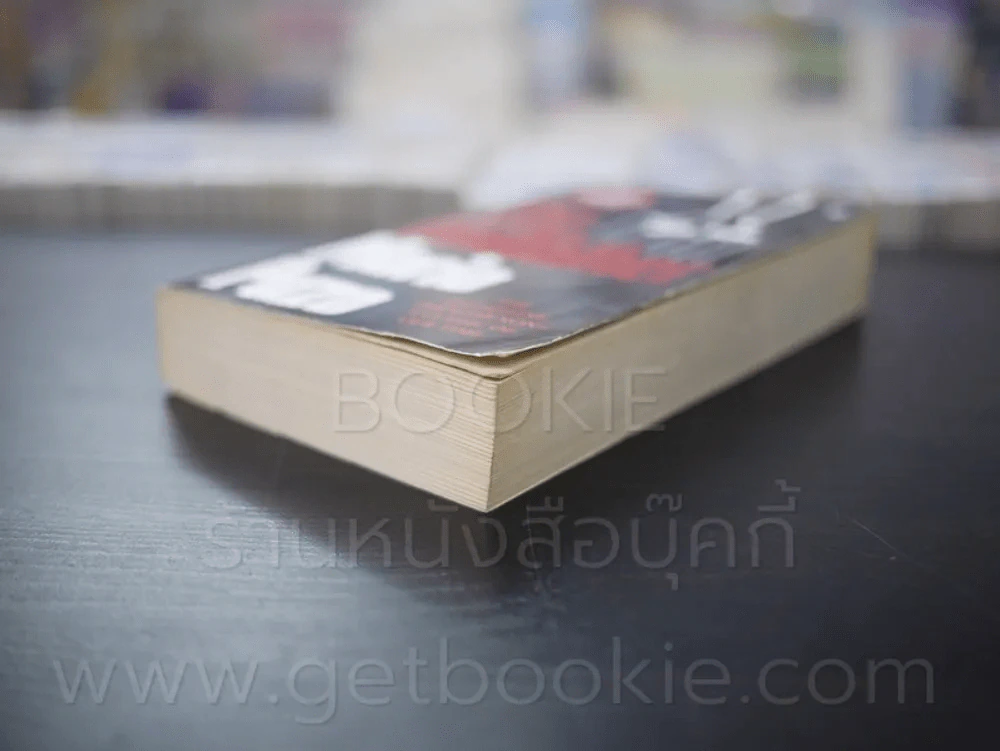 The Godfather - Mario Puzo รูปที่ 4