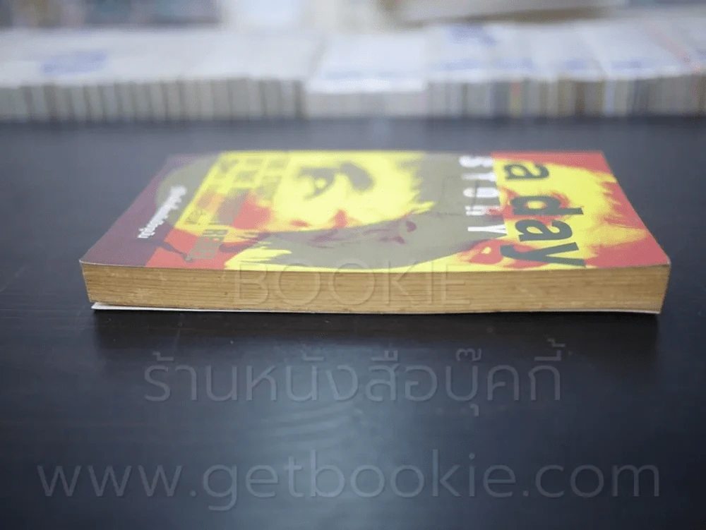 a day story คู่มือเด็กดื้อฉบับปัจจุบัน - วงศ์ทนง ชัยณรงค์สิงห์ รูปที่ 3