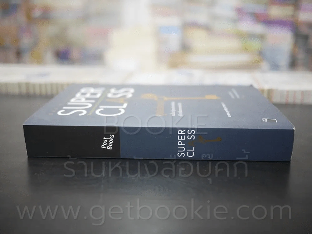 Super Class ซูเปอร์คลาส รูปที่ 2