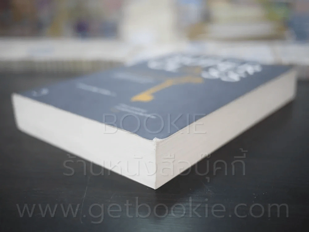 Super Class ซูเปอร์คลาส รูปที่ 4