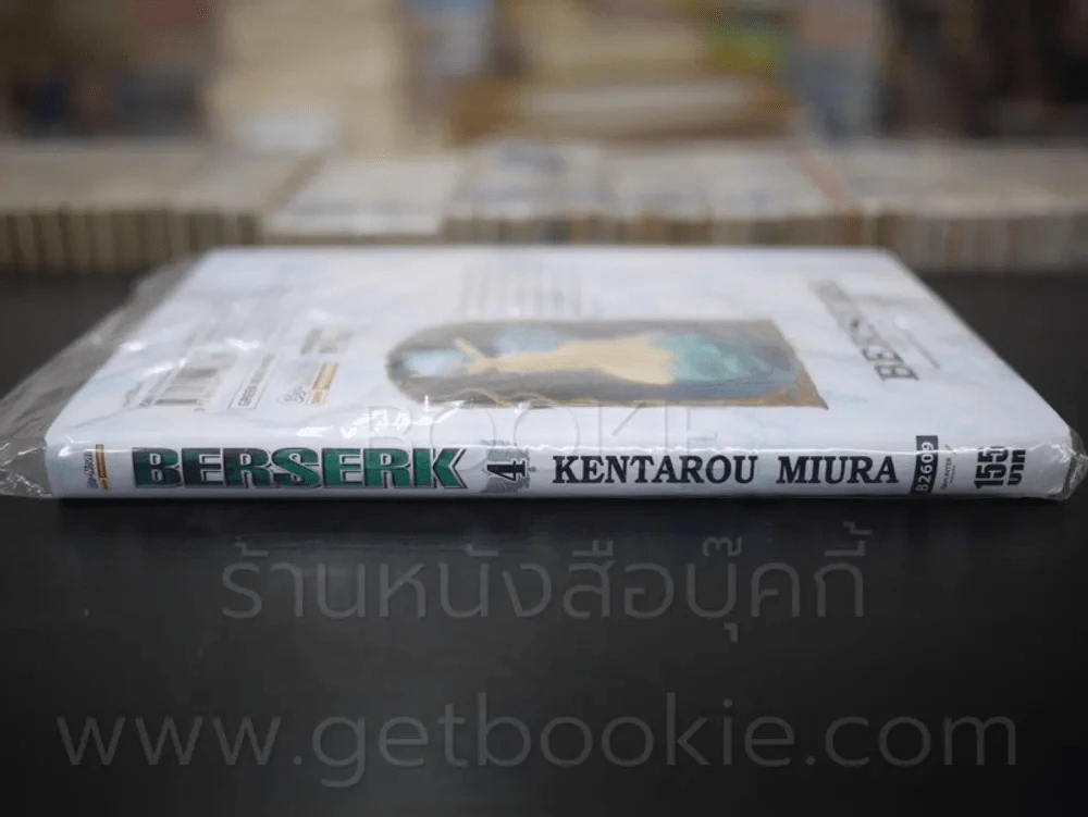 Berserk เล่ม 4 (สยามอินเตอร์) มือหนึ่ง รูปที่ 2