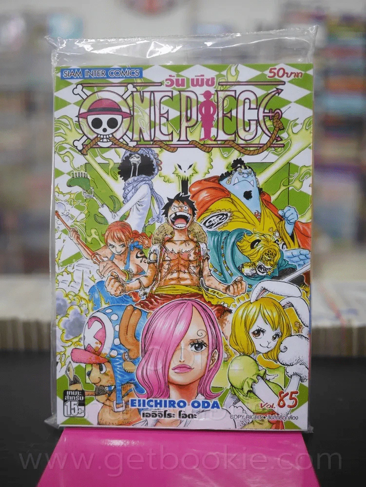 One Piece วัน  พีช เล่ม 85 (มือหนึ่ง) รูปที่ 1