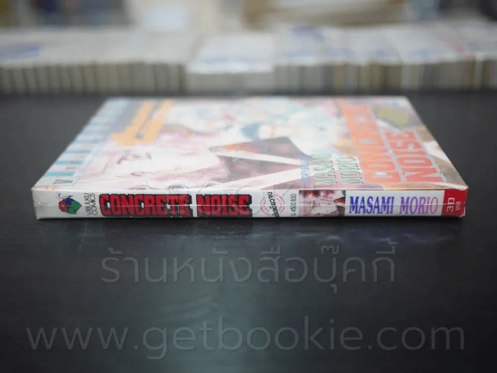 Concrete Noise เสียงนรกใต้พิภพ รูปที่ 2