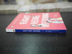 Right Here, Wedding รูปที่ 2
