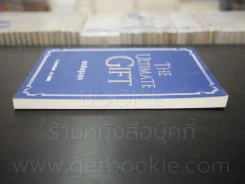 พรอันสูงสุด The Ultimate Gift รูปที่ 3