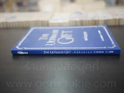 พรอันสูงสุด The Ultimate Gift รูปที่ 2