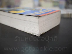 คู่มือวิศวกรเครื่องกล รูปที่ 5