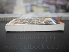 โลกวรรณกรรม ชีวิตและผลงานของนักเขียนรางวัลโนเบล รูปที่ 3