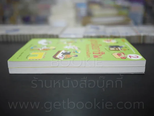 ผู้ช่วยมืออาชีพ ที่เจ้านายทุกคนใฝ่หา เล่ม 1-2 (ชุดนี้มี 2 เล่ม) รูปที่ 3
