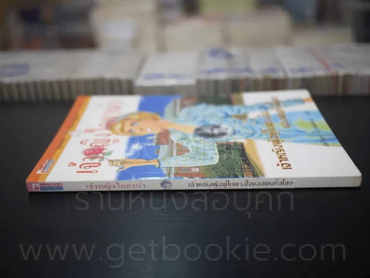เจ้าหญิงไดอาน่า เจ้าหญิงผู้อยู่ในดวงใจของคนทั้งโลก รูปที่ 2