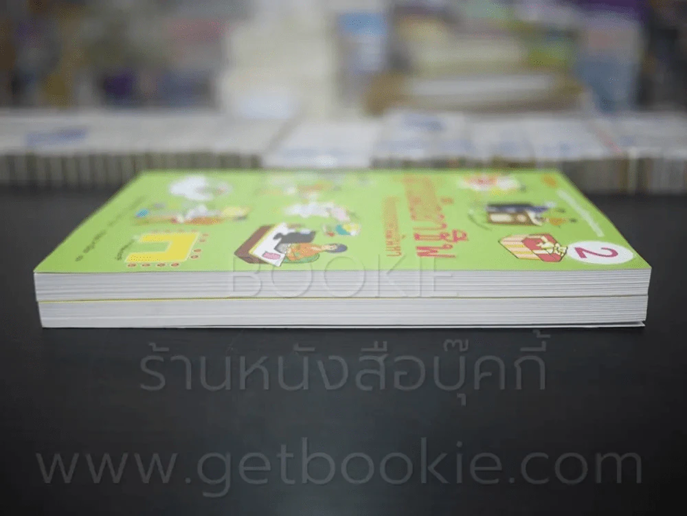 ผู้ช่วยมืออาชีพ ที่เจ้านายทุกคนใฝ่หา เล่ม 1-2 (ชุดนี้มี 2 เล่ม) รูปที่ 3