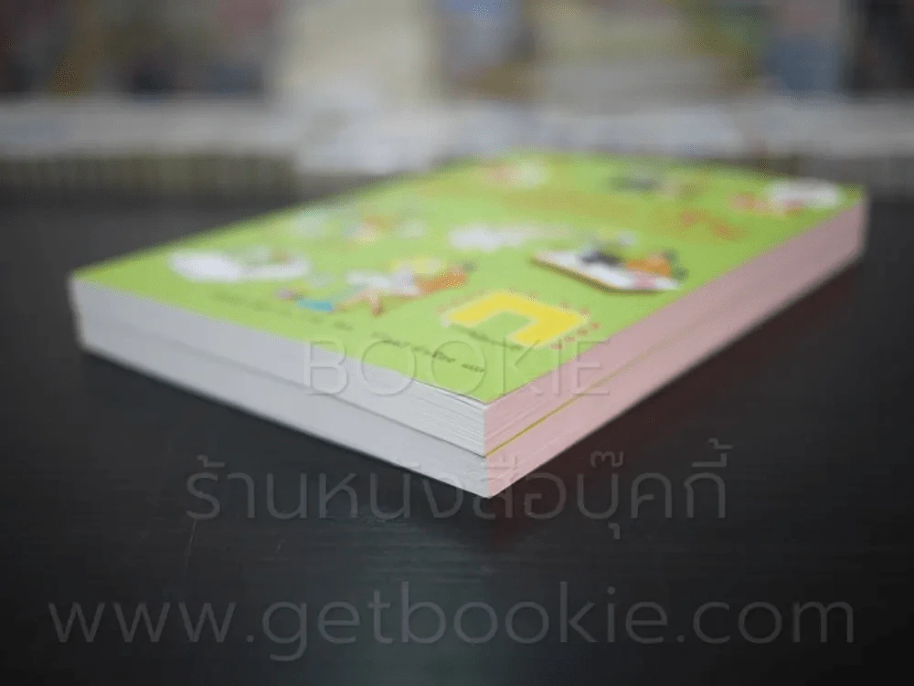 ผู้ช่วยมืออาชีพ ที่เจ้านายทุกคนใฝ่หา เล่ม 1-2 (ชุดนี้มี 2 เล่ม) รูปที่ 4