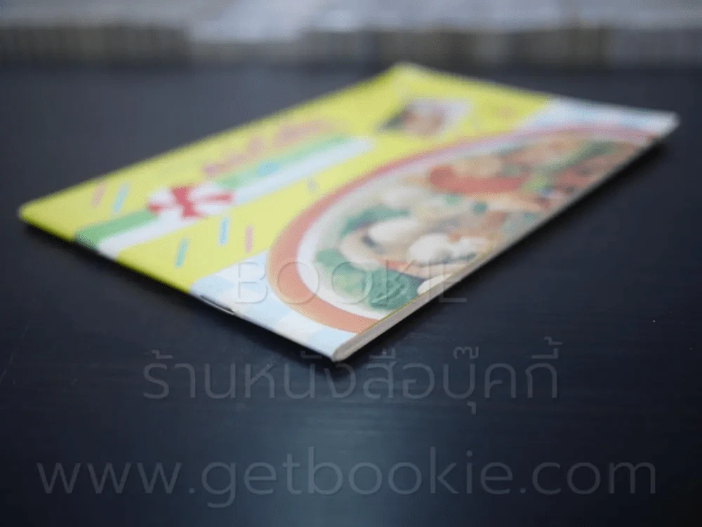 ตำรับอาหารแม่บ้านที่รัก เล่ม 22 พ.ค.-ส.ค.29 รูปที่ 4