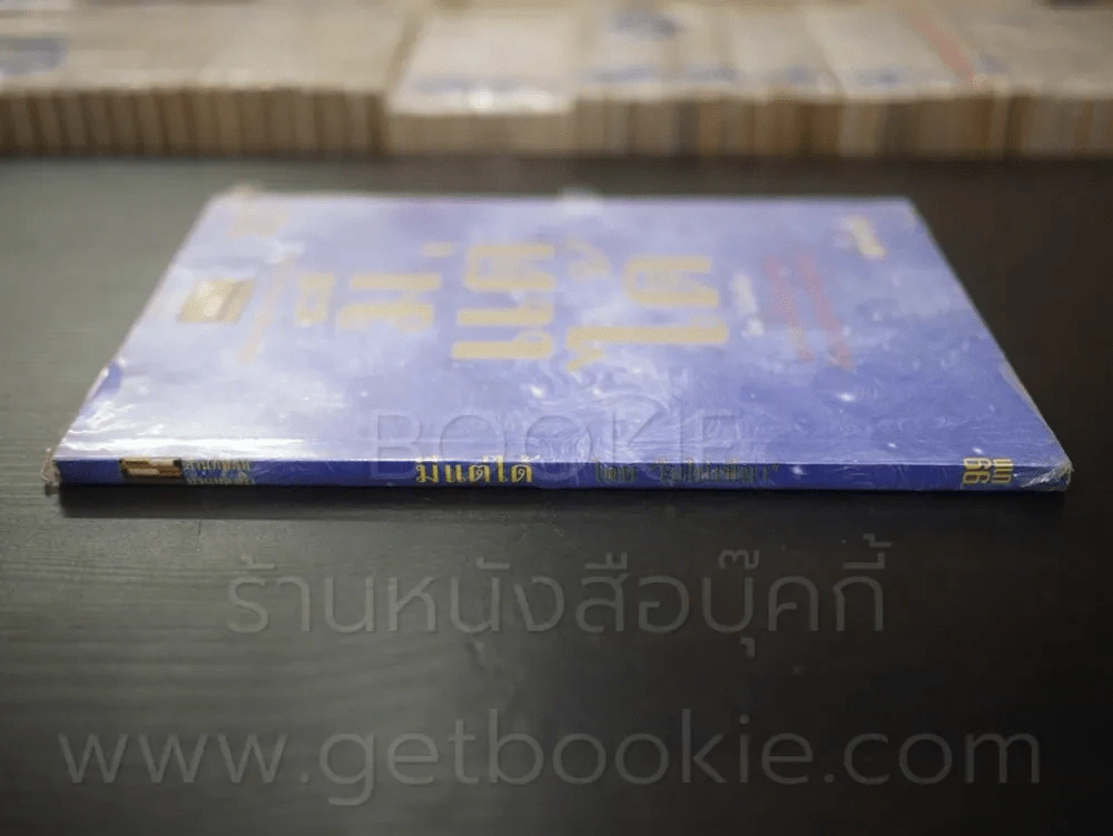 มีแต่ได้ - ใบไผ่เขียว  (มือหนึ่ง) รูปที่ 2