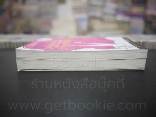 ผู้หญิงร้ายผู้ชายรัก เล่ม 1-2 รูปที่ 3
