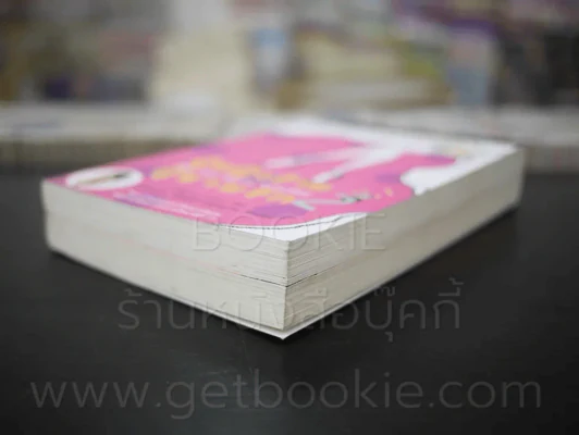 ผู้หญิงร้ายผู้ชายรัก เล่ม 1-2 รูปที่ 4