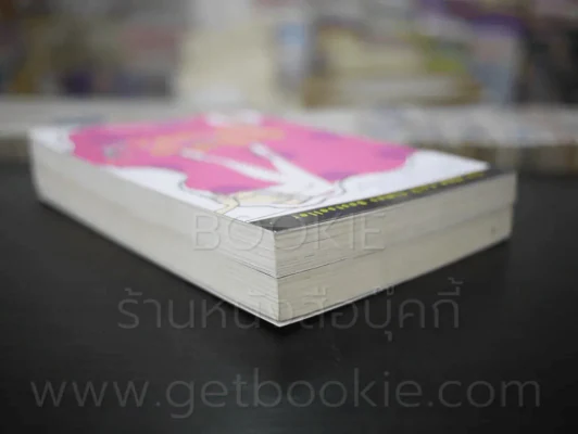 ผู้หญิงร้ายผู้ชายรัก เล่ม 1-2 รูปที่ 5