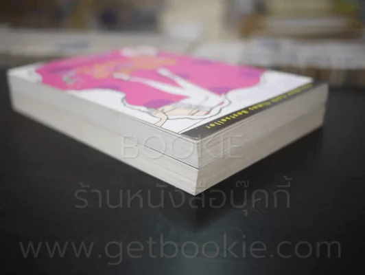 ผู้หญิงร้ายผู้ชายรัก เล่ม 1-2 รูปที่ 5