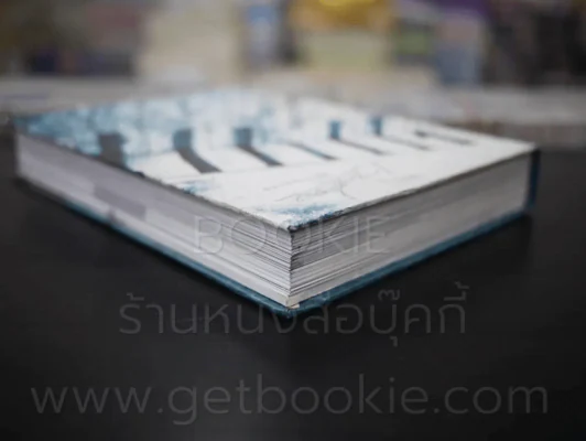 เฉลียง เรื่องราวบนแผ่นไม้ รูปที่ 5